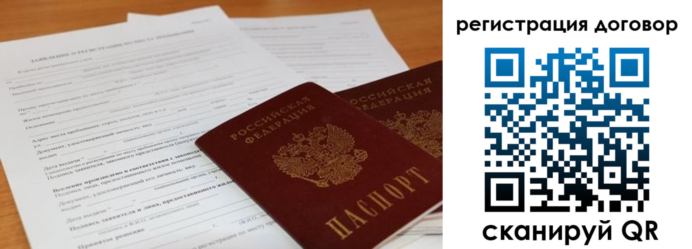 найти адрес прописки в Кохме