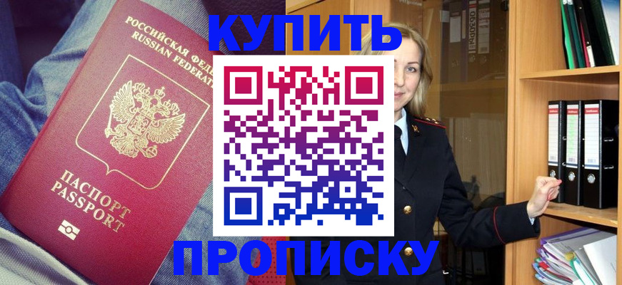 регистрация в Кохме